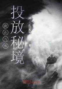 黄金AK闯迷宫