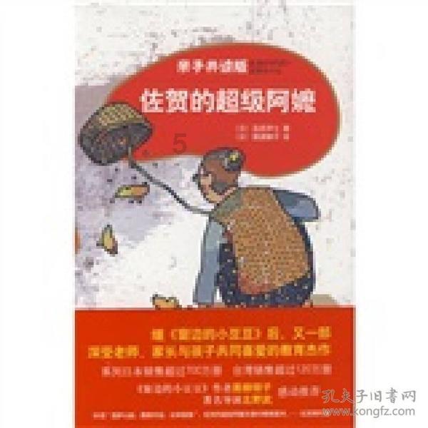 我在大连周水子机场不小心开进了出租车接客的道上，我没停直接开出去了，这样算交通违规么?游戏画面