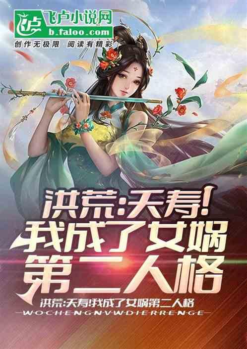 可爱南瓜救援精灵