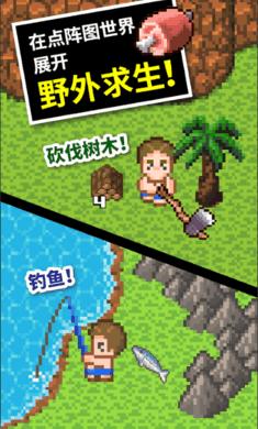 蜡笔小新大逃杀