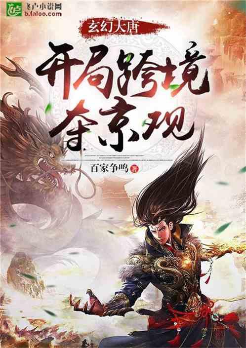 流放者柯南
