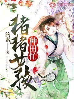 异能士兵