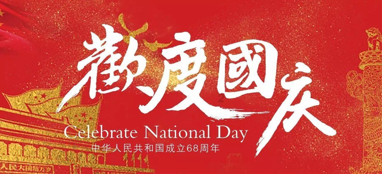 沪江开心词场