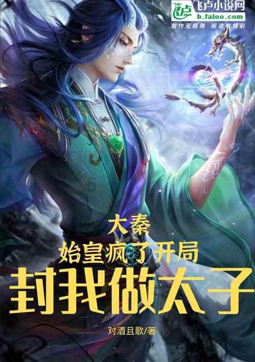 还没播就翻车!这一次,张若昀新剧败光观众缘,4大败笔不忍直视